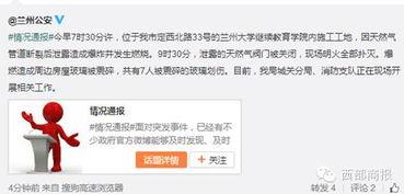 近期事件爆料视频大全,真相与争议交织